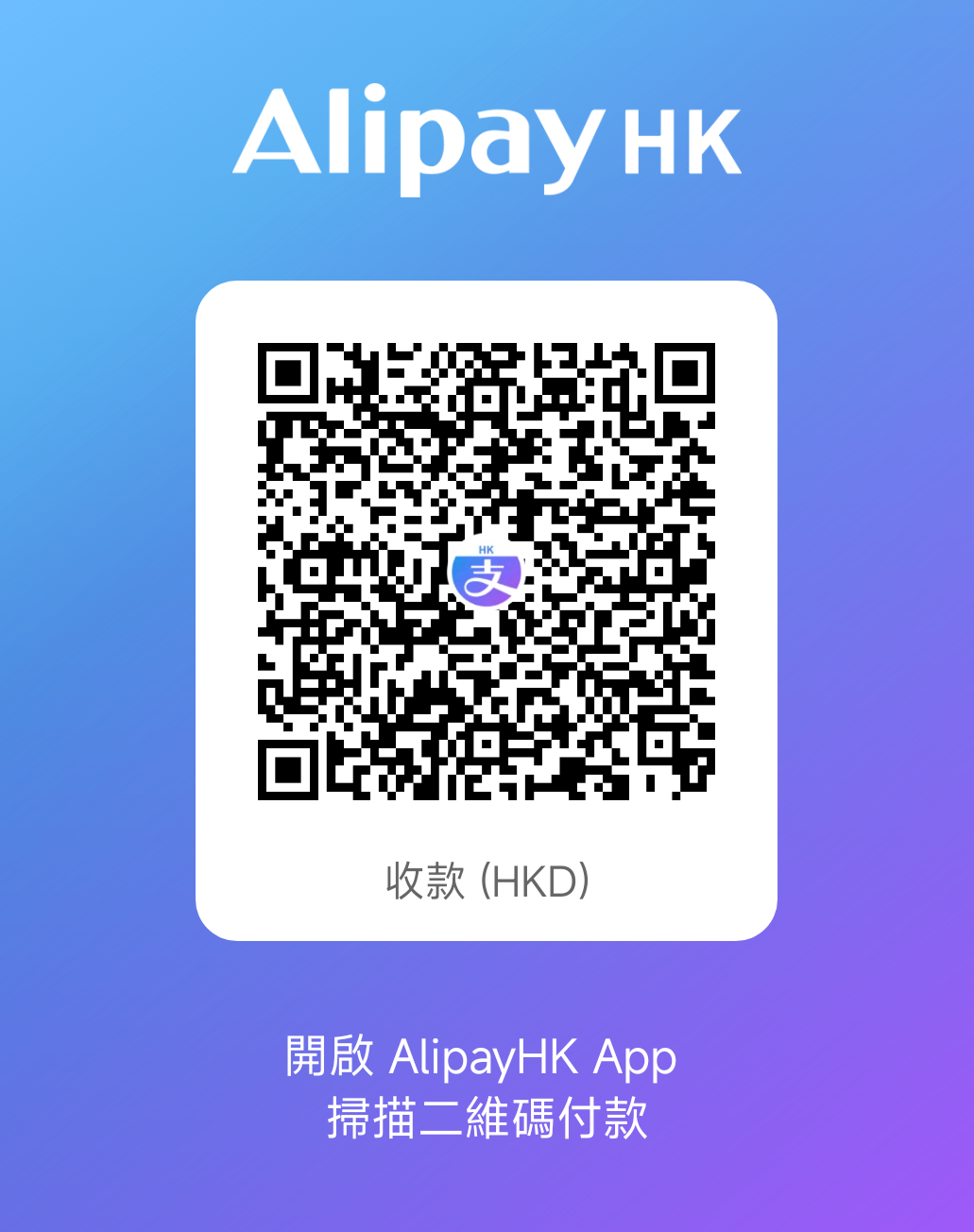 BILL ALIPAY