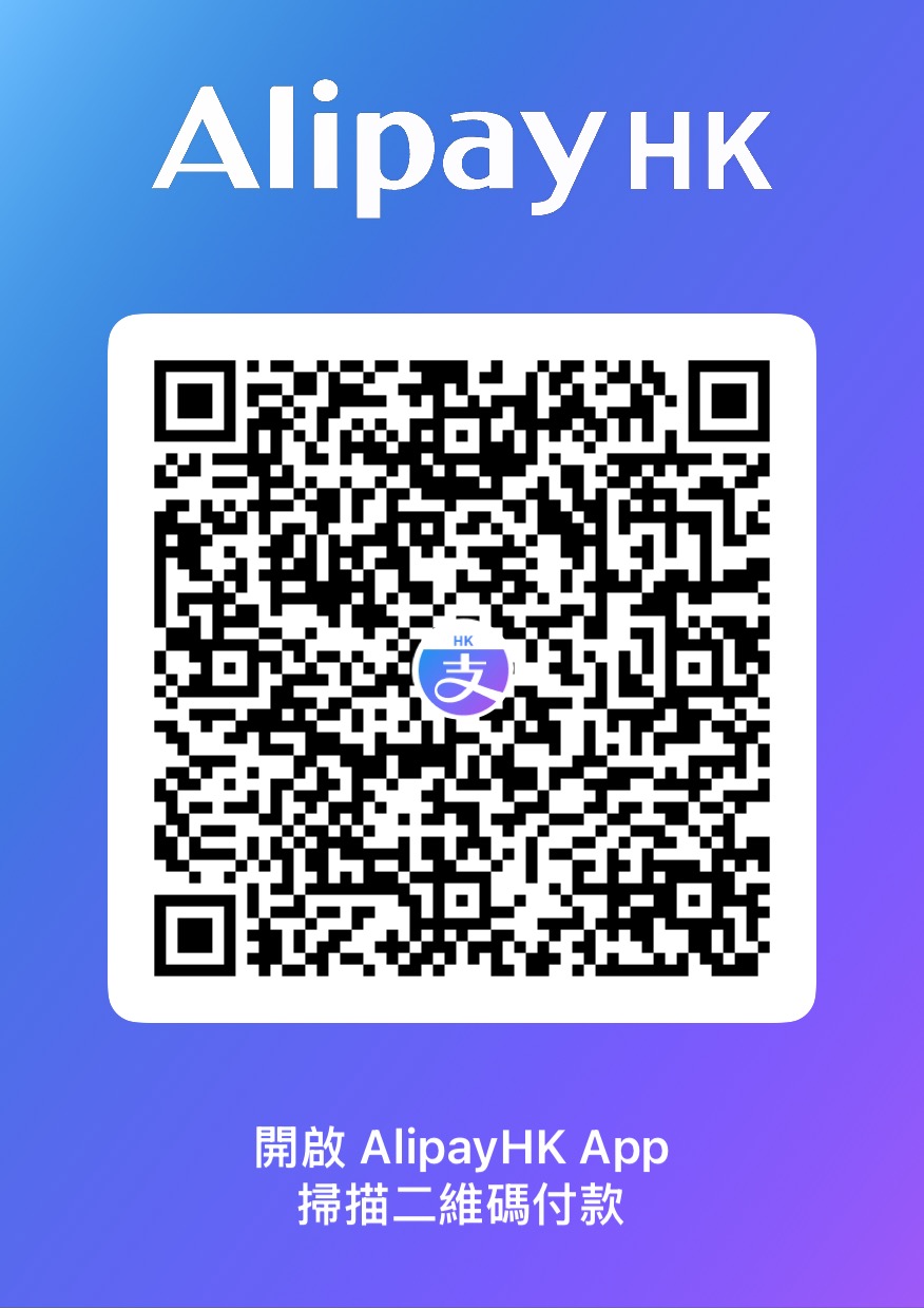 YAN ALIPAY